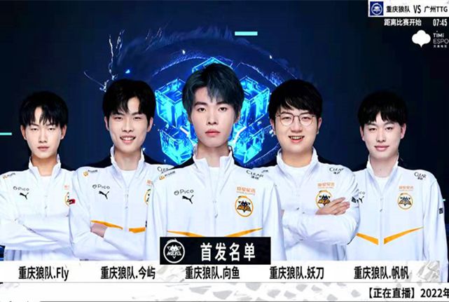 成為球迷津