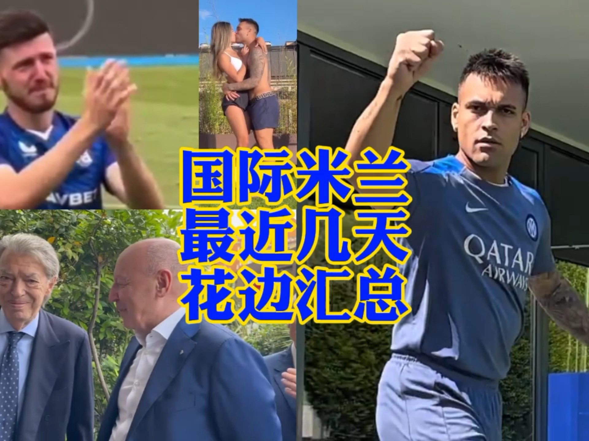 顽强的意志