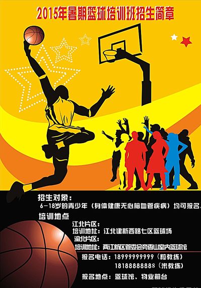 王燊超和蔡
