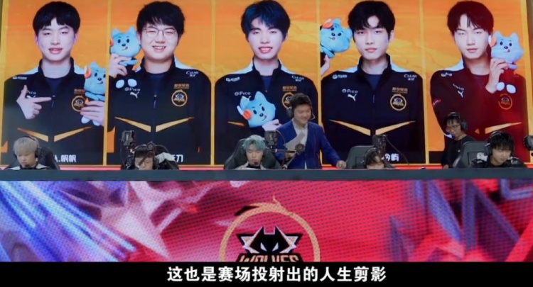 球队的良好