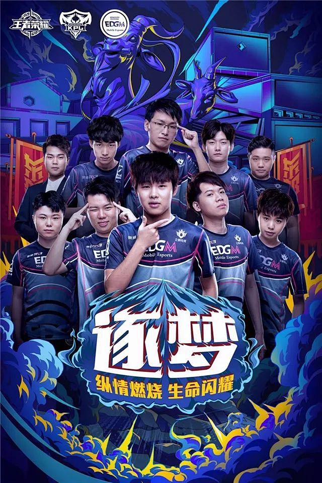 刻调动起球
