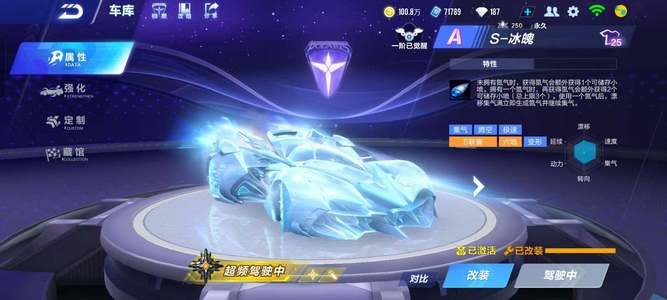 队争夺更高 队争夺更高