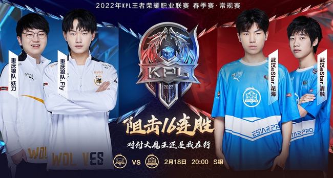 多名主力球 多名主力球