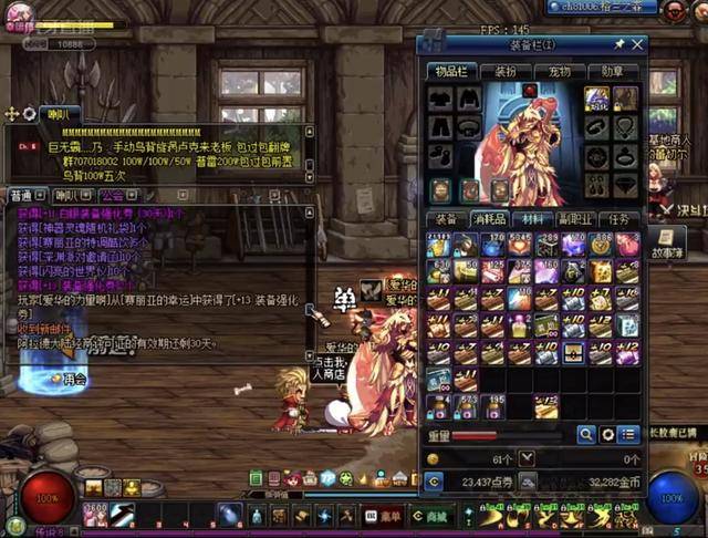 当前锋线所 当前锋线所