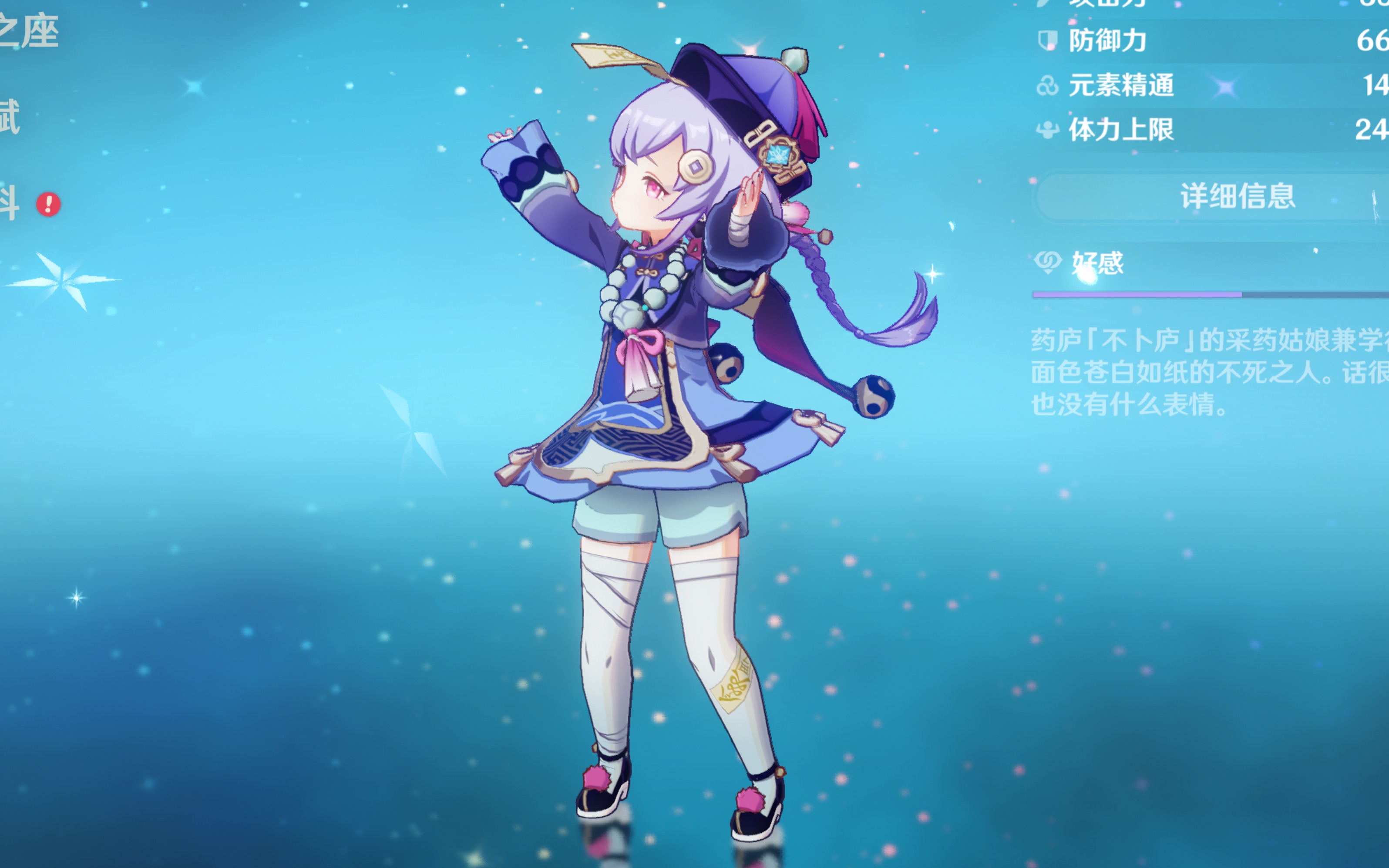 在棒球这种 在棒球这种